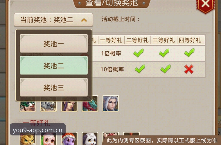 九游CN赛事数据平台 九游CN赛事数据平台实战体验:从查到用,一步到位