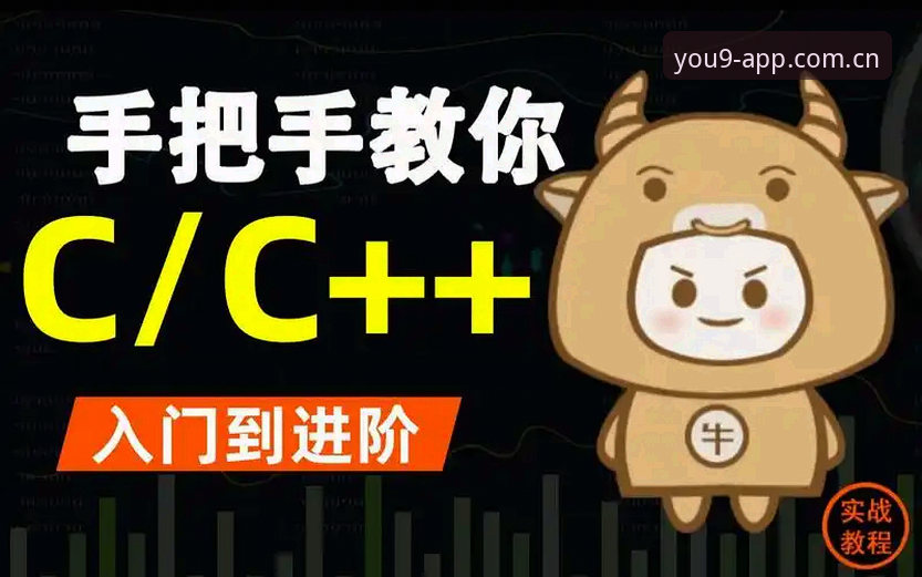 九游CN赛事数据平台常见问题 九游CN赛事数据平台从入门到精通:手把手操作教程